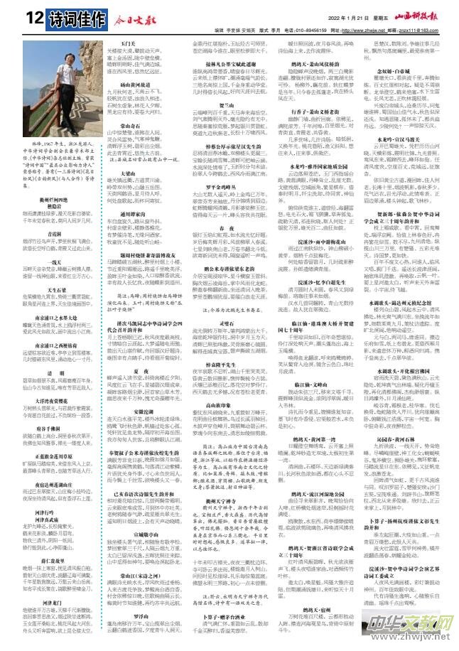 ���ƌW(xu��)��(d��o)��(b��o)���F(xi��n)����������ɽ���Ƽ���(b��o)����ý�ƽ�(j��ng)������