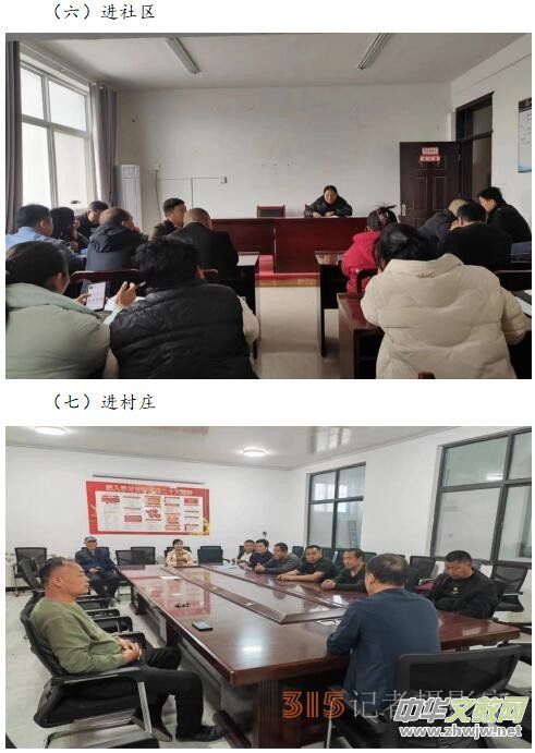 �������(zh��n)�(zh��n)�_չ��4.15ȫ����Ұ�ȫ�����ա� �߱��ܽ������}���