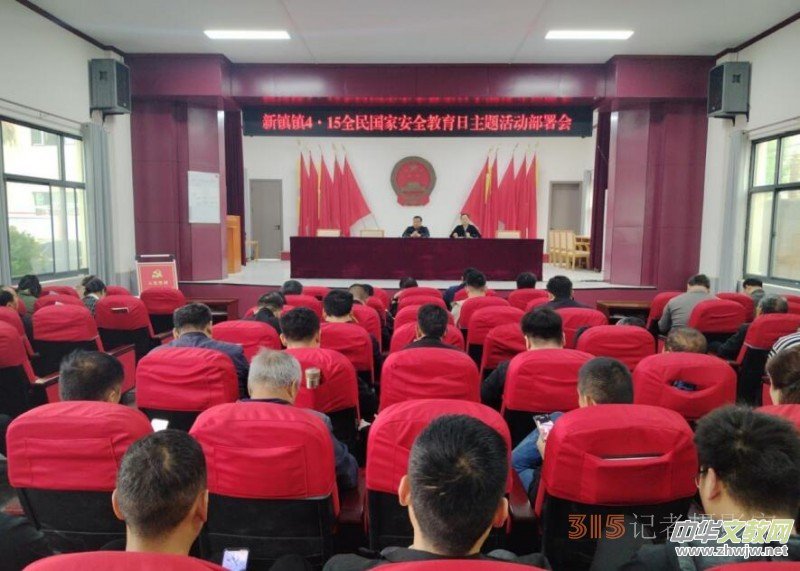 �������(zh��n)�(zh��n)�_չ��4.15ȫ����Ұ�ȫ�����ա� �߱��ܽ������}���