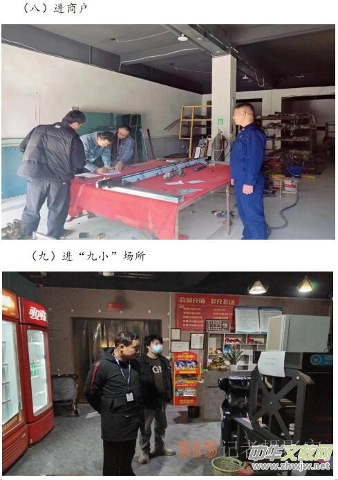 �������(zh��n)�(zh��n)�_չ��4.15ȫ����Ұ�ȫ�����ա� �߱��ܽ������}���