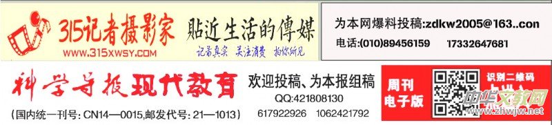 �������(zh��n)�(zh��n)�_չ��4.15ȫ����Ұ�ȫ�����ա� �߱��ܽ������}���