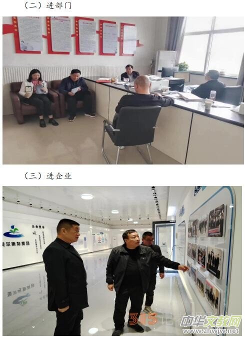 �������(zh��n)�(zh��n)�_չ��4.15ȫ����Ұ�ȫ�����ա� �߱��ܽ������}���