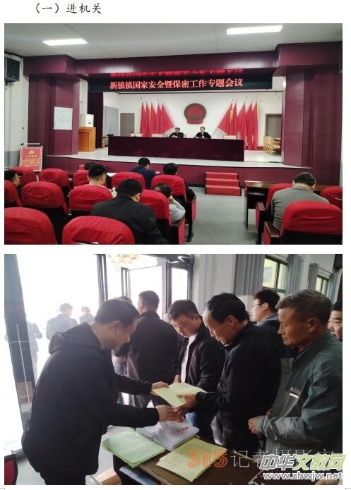 �������(zh��n)�(zh��n)�_չ��4.15ȫ����Ұ�ȫ�����ա� �߱��ܽ������}���