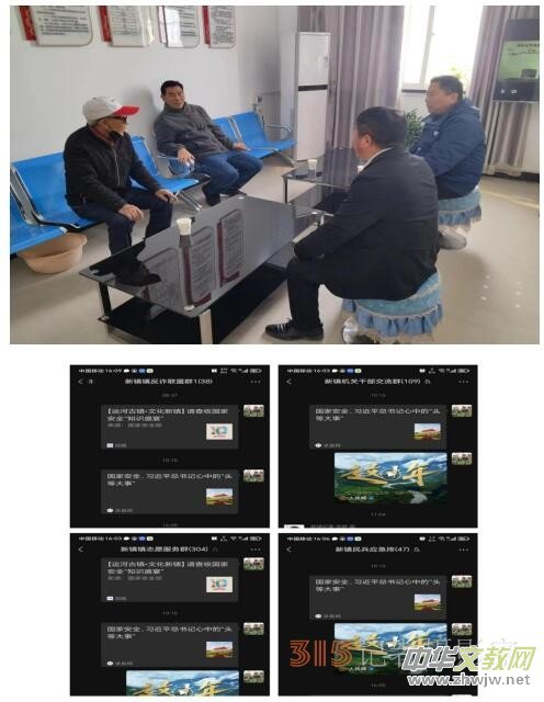 �������(zh��n)�(zh��n)�_չ��4.15ȫ����Ұ�ȫ�����ա� �߱��ܽ������}���