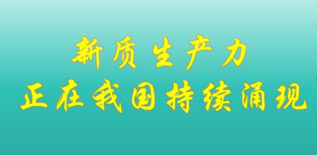 �l(f��)չ���|(zh��)���a(ch��n)�� ���o(h��)���B(t��i)�h(hu��n)�� �����坍��������