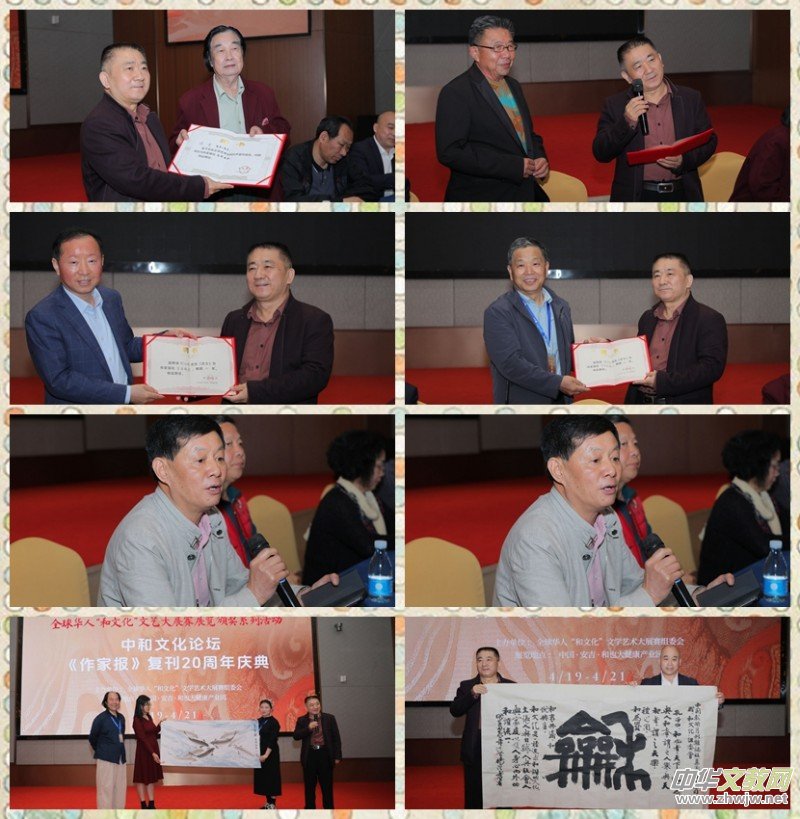 ȫ���A�ˡ����Ļ����ČWˇ�g��չِչ�[�C��ϵ�л�ӈA�M�e�k