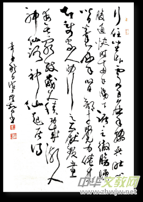 ��22�ü~�s����Փ���ڼ~�s866(li��n)�χ���B�e��---�Ї�ˇ�g�ҏ�ҫ���F(xi��n)���I����[����