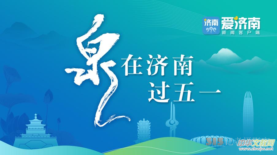 Ȫ�ڝ����^��һ|���ϡ�Ȫˮ���]�١������������