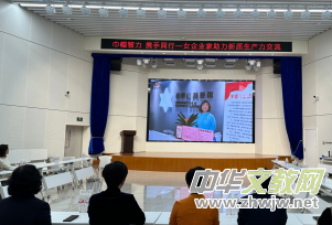 �펽���� �y��ͬ�С�������Ů��I(y��)�Ҕy���e�k�������|(zh��)���a(ch��n)��������Մ��(hu��) 