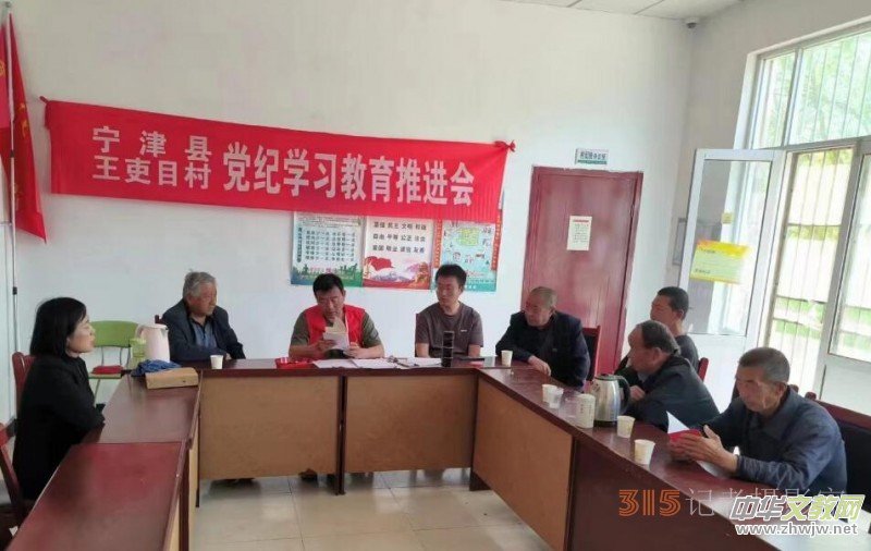 �h�o(j��)�W(xu��)��(x��)����-ɽ�|���݌��򱣵��(zh��n)����Ŀ�����Є�