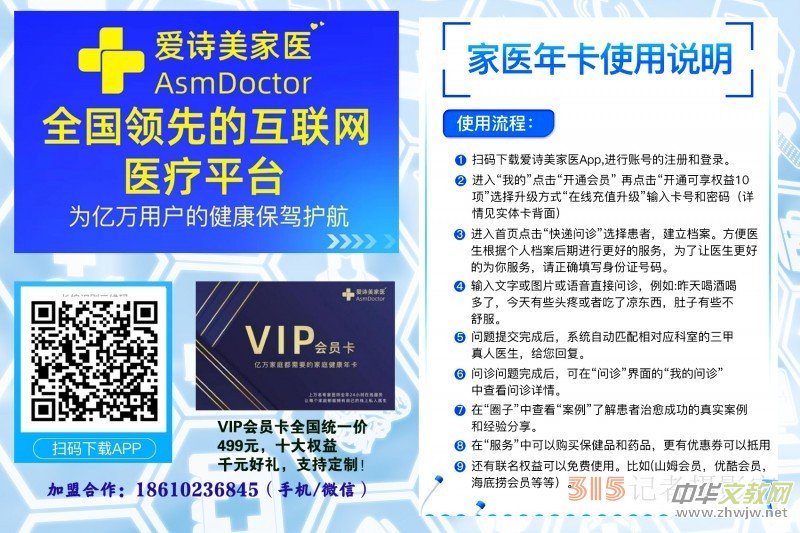 ��Ԋ�����t(y��)APP VIP���T�������k��