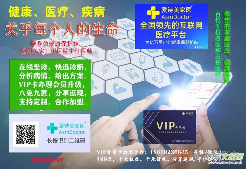 ��Ԋ�����t(y��)APP VIP���T�������k��