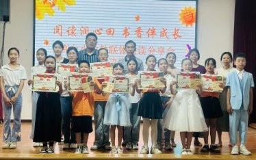 ����ʡ�����ʯ���(zh��n)�G�_С�W(xu��)��(li��n)�w�e����x������Qِ