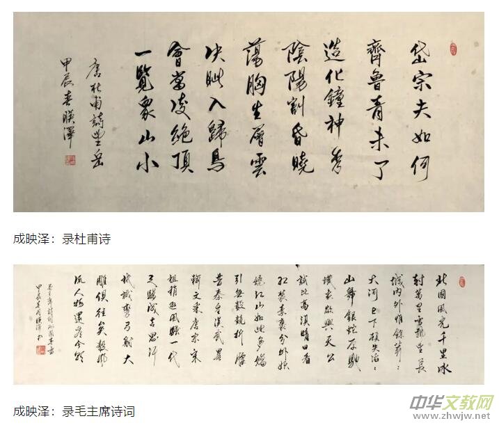 ��ӳ�ɕ�����Ʒ���p