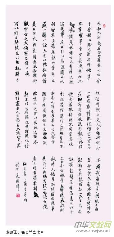 ��ӳ�ɕ�����Ʒ���p