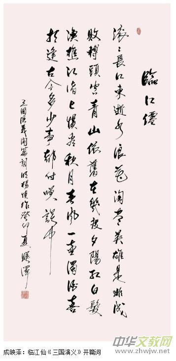 ��ӳ�ɕ�����Ʒ���p