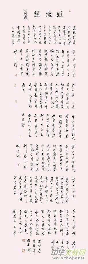 ��ӳ�ɕ�����Ʒ���p