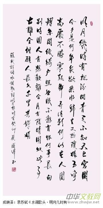 ��ӳ�ɕ�����Ʒ���p