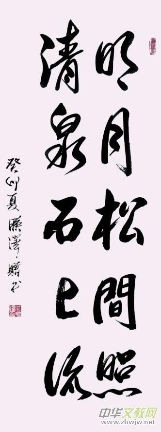 ��ӳ�ɕ�����Ʒ���p