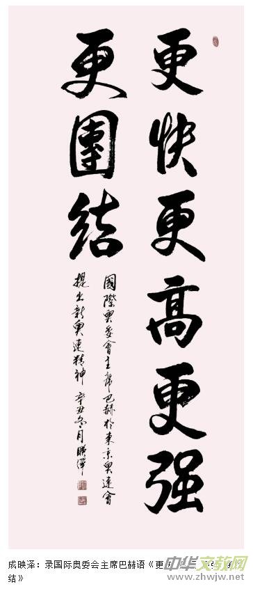 ��ӳ�ɕ�����Ʒ���p