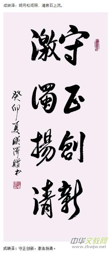 ��ӳ�ɕ�����Ʒ���p