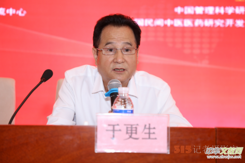 ��Ч���t(y��)ˎ�a(ch��n)�I(y��)�l(f��)չՓ�����������t(y��)��(j��ng)򞼼�g�������ڱ���¡�����_