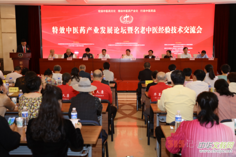 ��Ч���t(y��)ˎ�a(ch��n)�I(y��)�l(f��)չՓ�����������t(y��)��(j��ng)򞼼�g�������ڱ���¡�����_