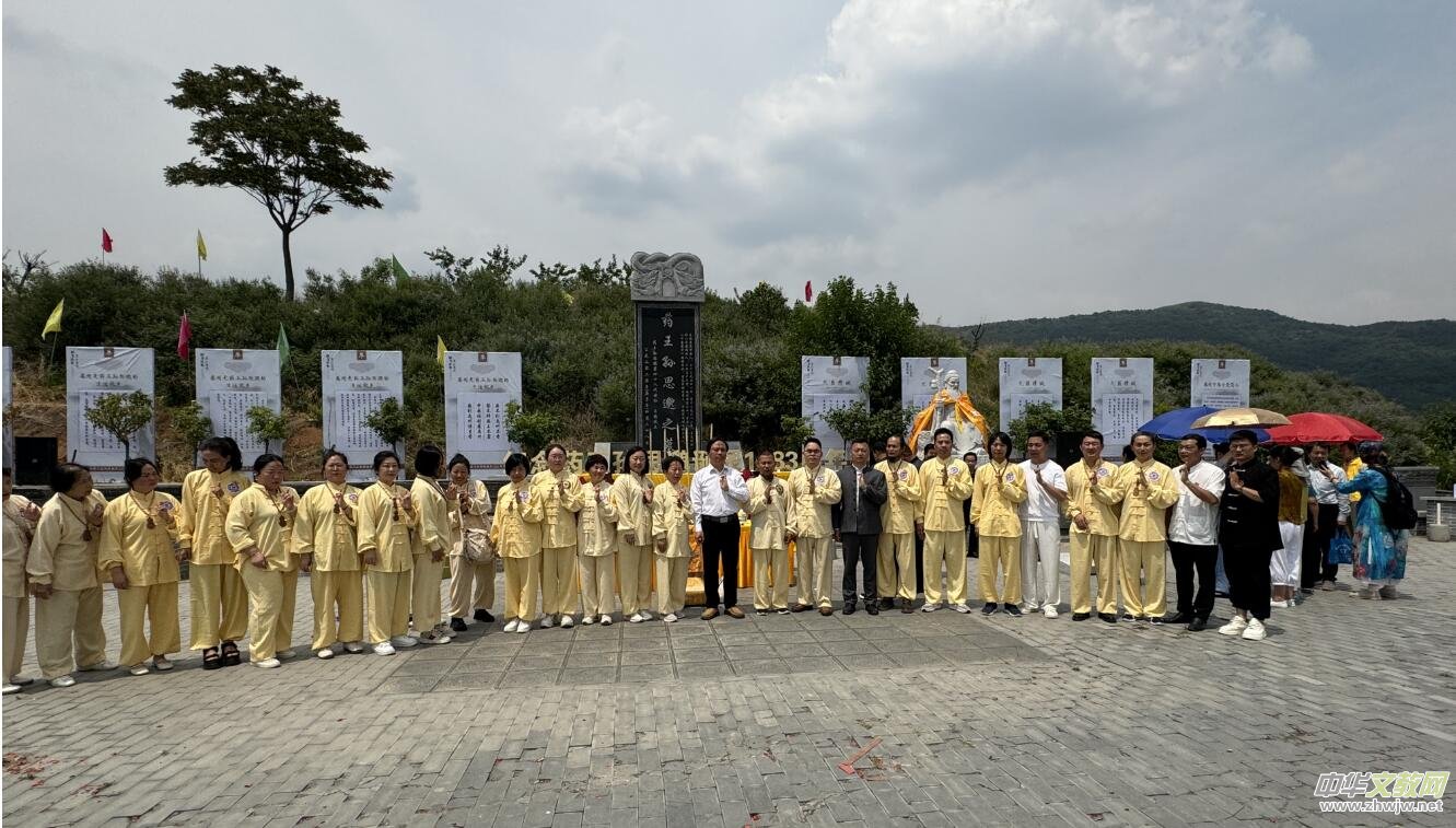 �׌ã�2024��ˎ���O˼���t(y��)���t(y��)�g(sh��)���и߷�Փ��,�ں����������_