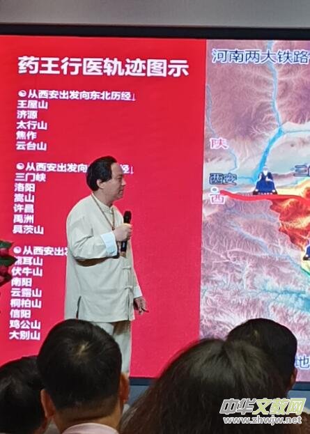 �׌ã�2024��ˎ���O˼���t(y��)���t(y��)�g(sh��)���и߷�Փ��,�ں����������_