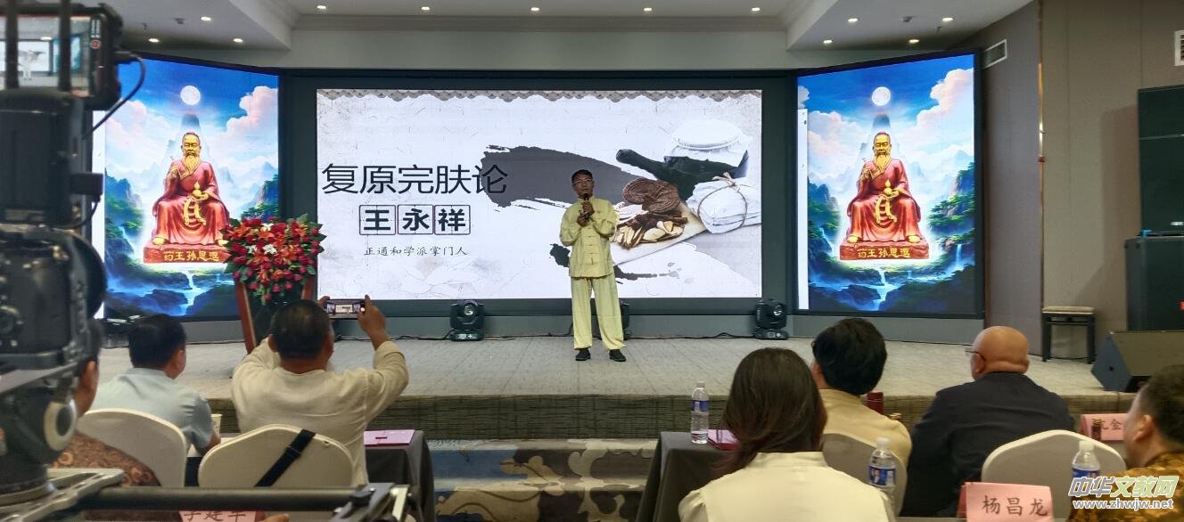 �׌ã�2024��ˎ���O˼���t(y��)���t(y��)�g(sh��)���и߷�Փ��,�ں����������_