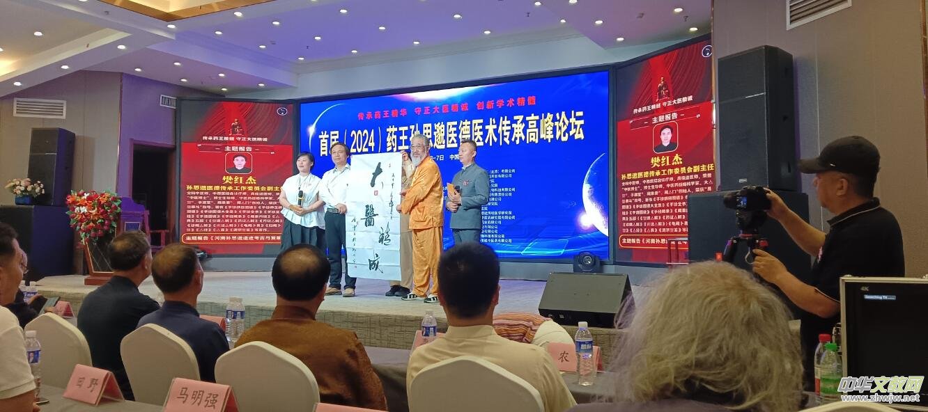 �׌ã�2024��ˎ���O˼���t(y��)���t(y��)�g(sh��)���и߷�Փ��,�ں����������_