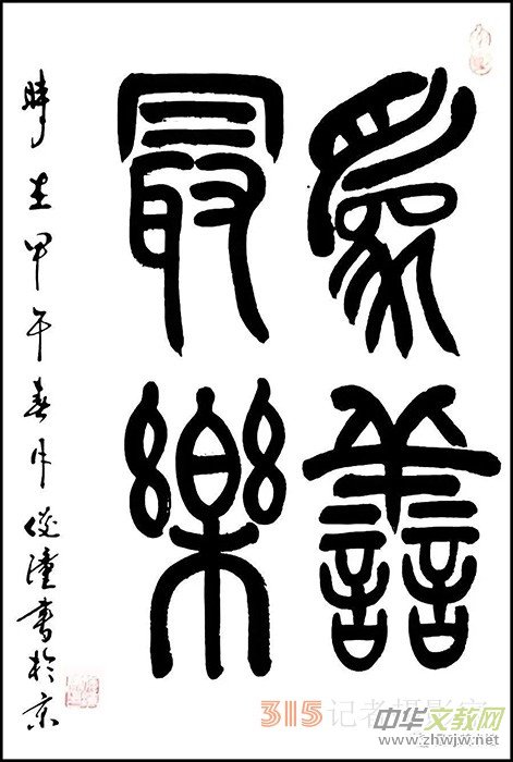 ֪����(sh��)���ҡ�׭�̼��R������Ʒ���p 