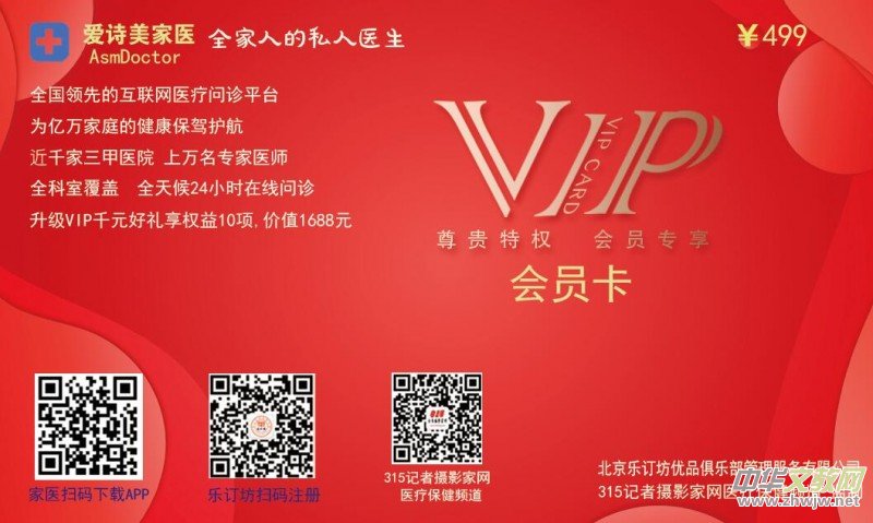 ��Ƹ:��ӆ���W(w��ng)+AI��(sh��)����ֱ������ƽ�_(t��i)��Ƹ���ͼ�����\(y��n)�I