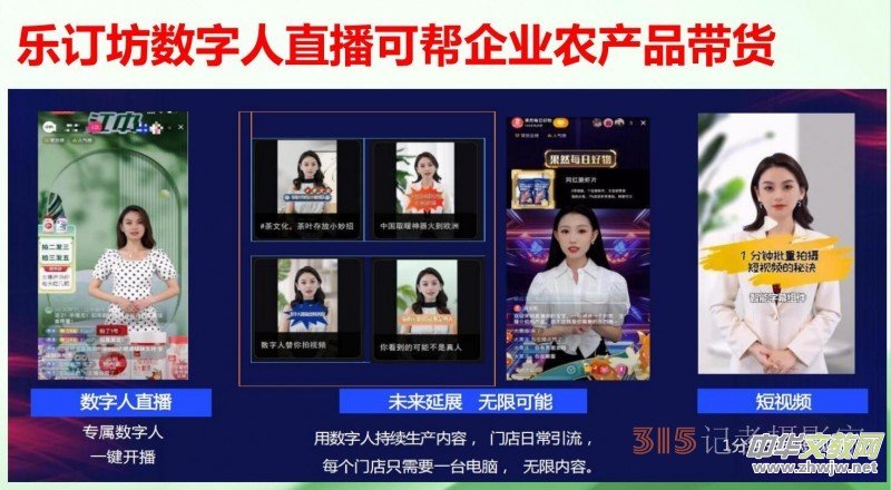 ��Ƹ:��ӆ���W(w��ng)+AI��(sh��)����ֱ������ƽ�_(t��i)��Ƹ���ͼ�����\(y��n)�I