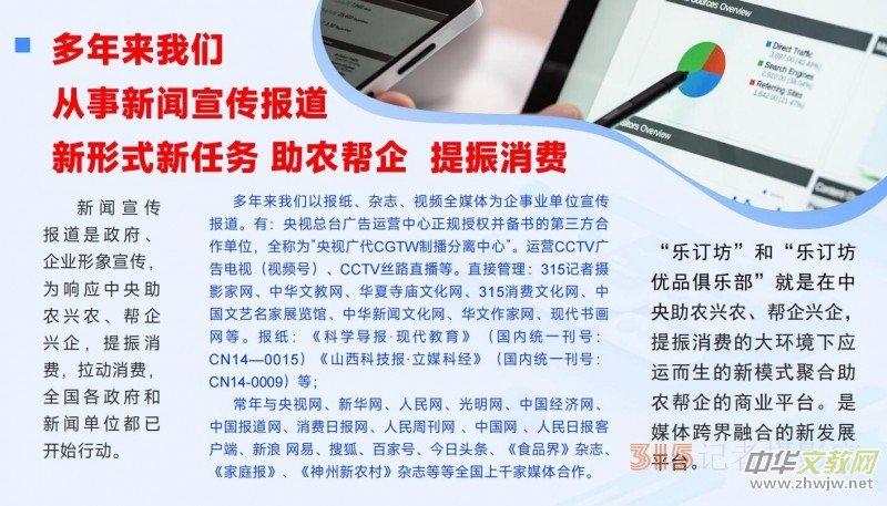 ��Ƹ:��ӆ���W(w��ng)+AI��(sh��)����ֱ������ƽ�_(t��i)��Ƹ���ͼ�����\(y��n)�I