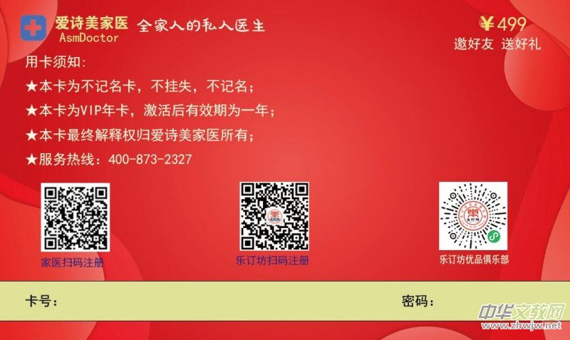 ��Ƹ:��ӆ���W(w��ng)+AI��(sh��)����ֱ������ƽ�_(t��i)��Ƹ���ͼ�����\(y��n)�I