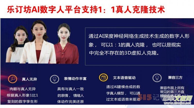 ��Ƹ:��ӆ���W(w��ng)+AI��(sh��)����ֱ������ƽ�_(t��i)��Ƹ���ͼ�����\(y��n)�I