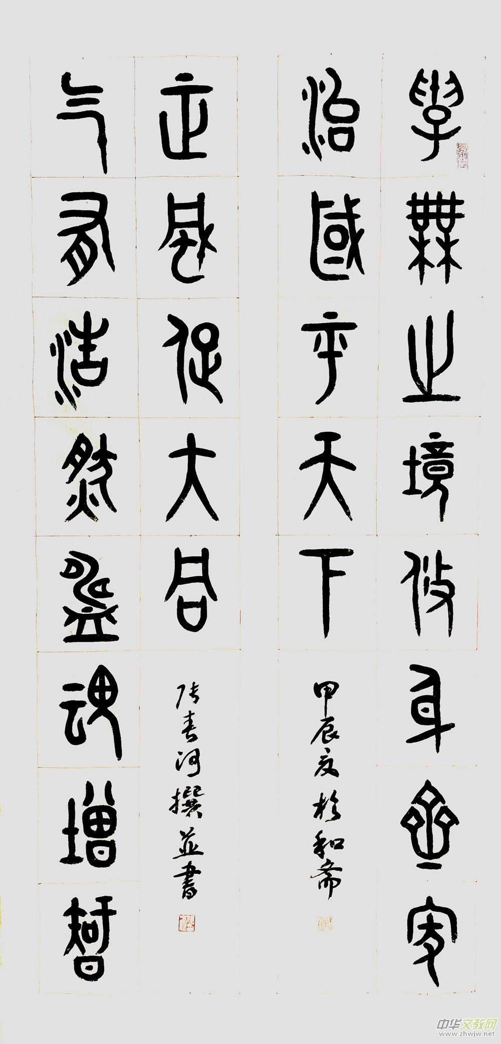 ɽ�|�����ӕ���ˇ�g