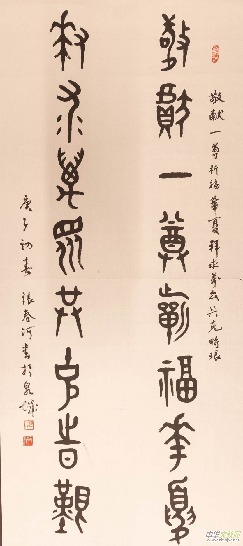 ɽ�|�����ӕ���ˇ�g