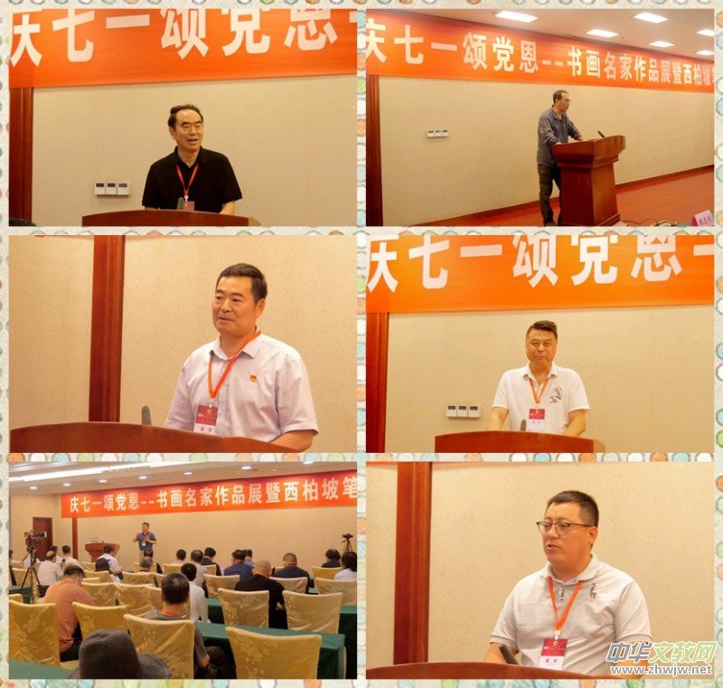 �c��һ��h����������������Ʒչ�������¹P��(hu��)�e��