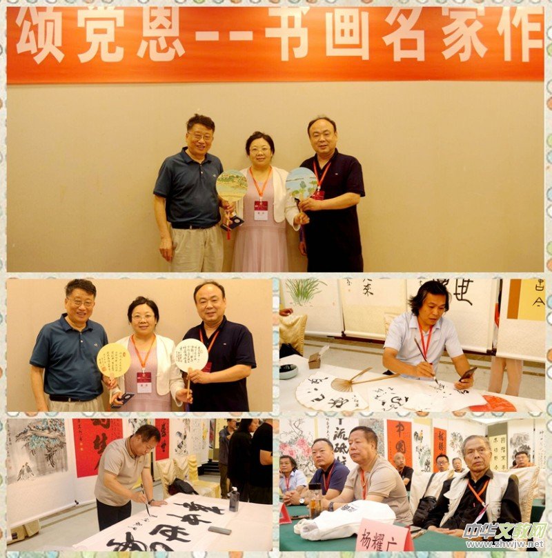 �c��һ��h����������������Ʒչ�������¹P��(hu��)�e��