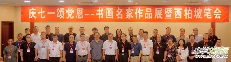 �c��һ��h����������������Ʒչ�������¹P��(hu��)�e��