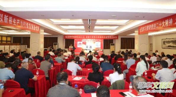 ȫ��ƌW(xu��)ֲ���ʳ���(hu��) �����Ї�(gu��)������܊У���(hu��)���l(f��)����(hu��)�ɹ��e�k