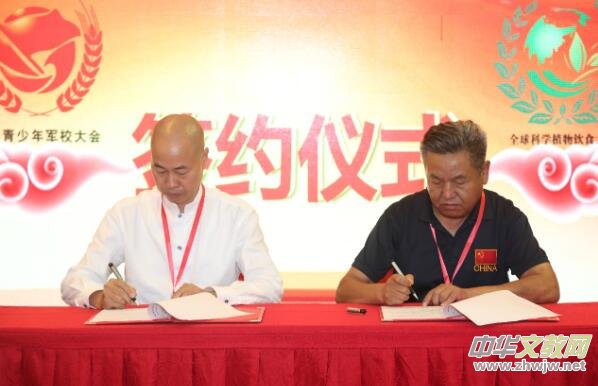 ȫ��ƌW(xu��)ֲ���ʳ���(hu��) �����Ї�(gu��)������܊У���(hu��)���l(f��)����(hu��)�ɹ��e�k