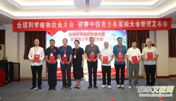 ȫ��ƌW(xu��)ֲ���ʳ���(hu��) �����Ї�(gu��)������܊У���(hu��)���l(f��)����(hu��)�ɹ��e�k