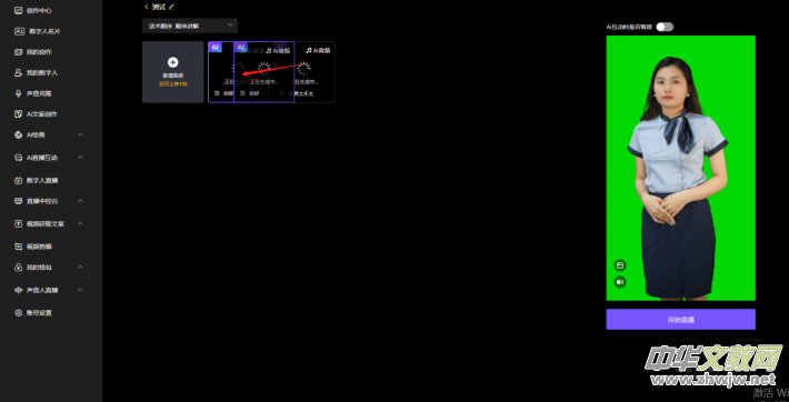 ��ӆ����(sh��)����ҕ�lֱ��AIϵ�y(t��ng)�����փ�