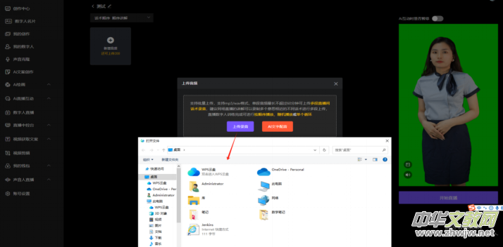 ��ӆ����(sh��)����ҕ�lֱ��AIϵ�y(t��ng)�����փ�