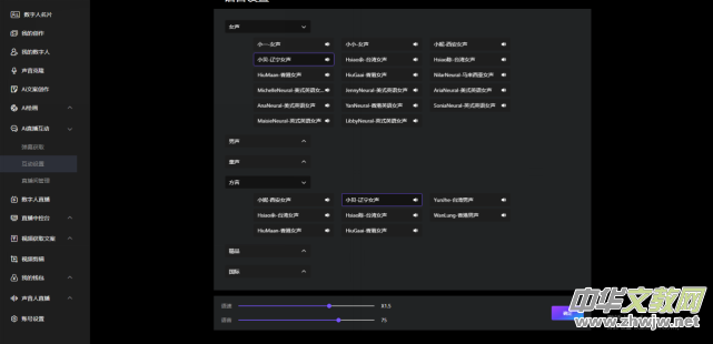 ��ӆ����(sh��)����ҕ�lֱ��AIϵ�y(t��ng)�����փ�