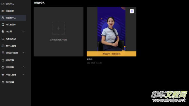 ��ӆ����(sh��)����ҕ�lֱ��AIϵ�y(t��ng)�����փ�