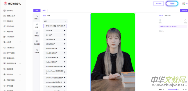 ��ӆ����(sh��)����ҕ�lֱ��AIϵ�y(t��ng)�����փ�